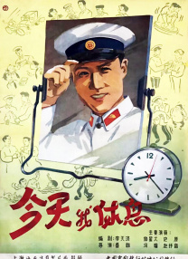 《我的瑜伽老师》